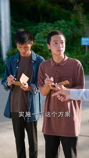 开局金铲铲系统助我娶村花（70集）短剧全集高清无码版