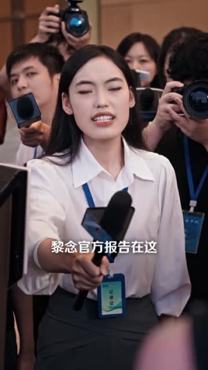 网恋翻车后我成了顶流（75集）推荐热门短剧下集更精彩
