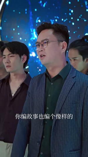 妈妈的完美猎局（40集）哪个短剧网能看