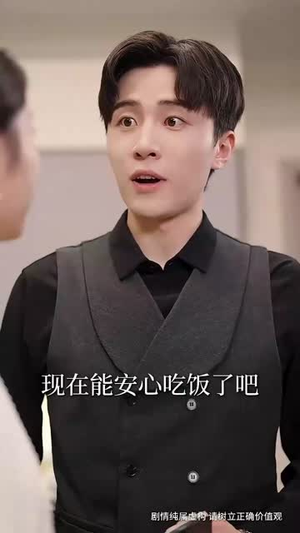 大闹婚礼后忠犬总裁非我不娶（80集）一毛不花追完短剧的平台