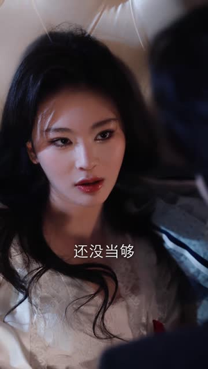 诱陷（66集）推荐热门短剧抢先看