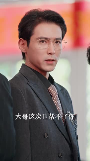 当山河四省高三生成为京市真千金（66集）短剧经典全集任你选
