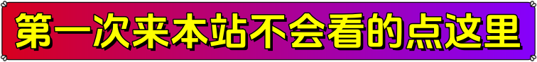夸克网盘短剧观看地址