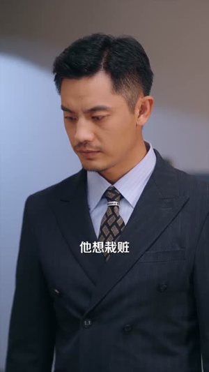 天才归来我是唯一继承人（55集）短剧最终回限免畅看