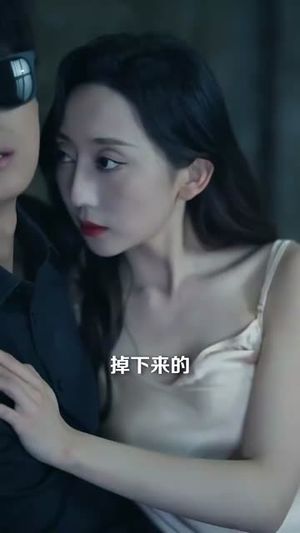 危险服务（34集）我是土狗我爱看推荐