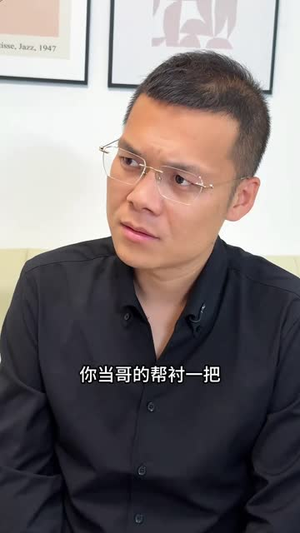 兄弟债（18集）热门短剧每天更新