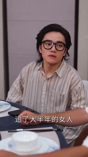 失恋逆袭，校花追我不放手（80集）好看又精彩的短剧