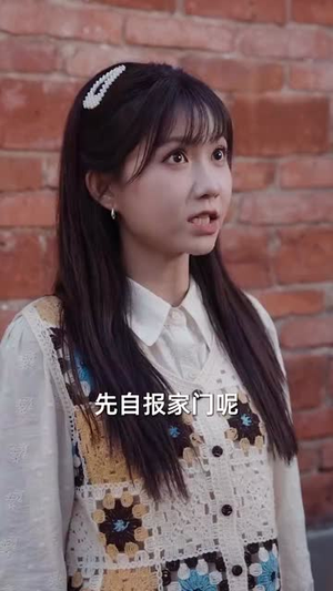 开局退婚空间小人不停搬搬搬（82集）都市短剧推荐免费观看
