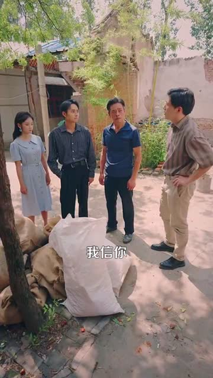 重启光辉岁月（83集）热门短剧免费观看