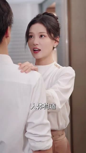 你不想我幸福我偏要狠狠的幸福（84集）短剧女演员排行榜