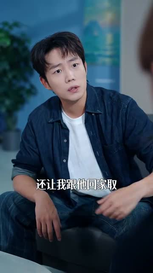 我靠抓罪犯讨好老丈人（83集）精彩短剧等你来看