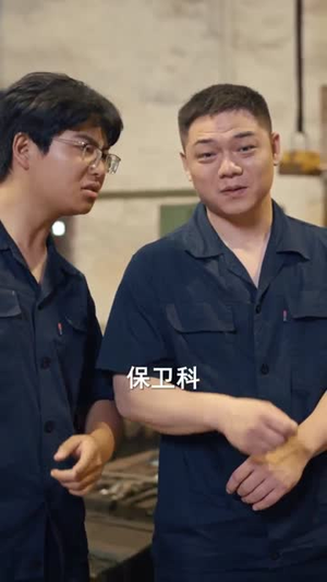 小福宝靠泥塑惊艳八零（93集）火爆热门短剧来袭好看又上头