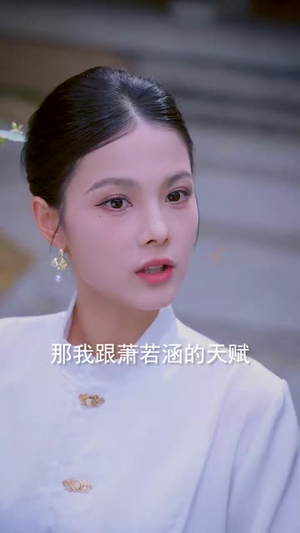 叛师后，大师姐哭了（82集）短剧全集高清无码版