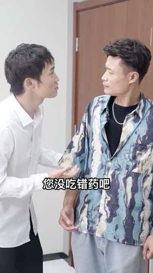 大小姐的上门女婿（101集）短剧完整版免费