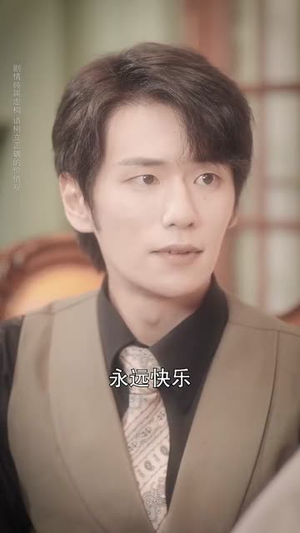 错认镜中花（67集）海量资源短剧免费看
