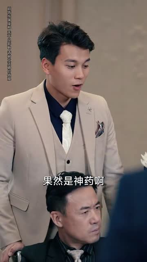 净身出户后，我走上人生巅峰（79集）每天分享不一样的热播短剧