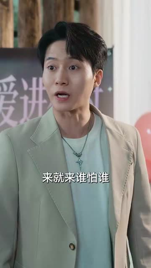 恋综显眼包顶流小花扛不住了（80集）火爆短剧精彩分享