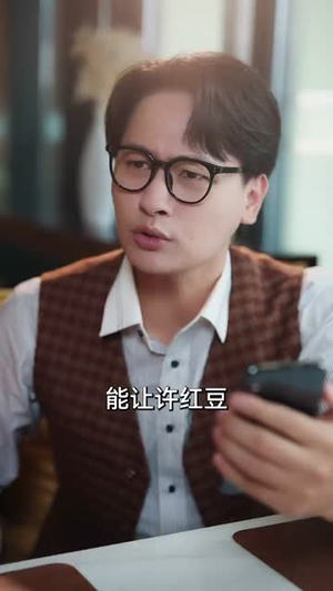 反套路恋综顶流小花难招架（80集）短剧全集投屏大屏看