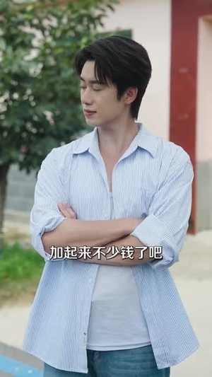 重生后，我分手回岛赶海桶桶爆仓（81集）短剧全集投屏大屏看