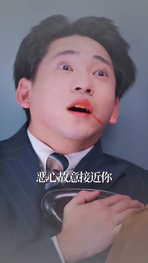重生1995股市风云（81集）最新热播短剧推荐
