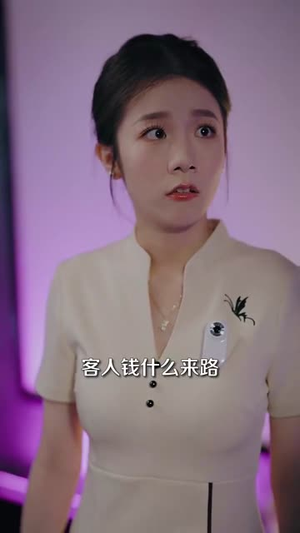 收废品怎么了我就要拒绝校花（80集）短剧追到爽全集完整版