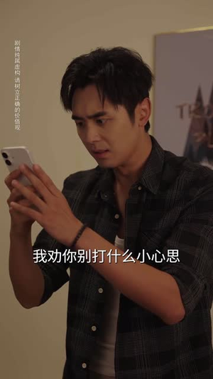 无法逃离的赌桌（67集）左下角看全集热门短剧推荐