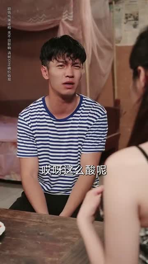极品山医（80集）短剧来袭敬请分享