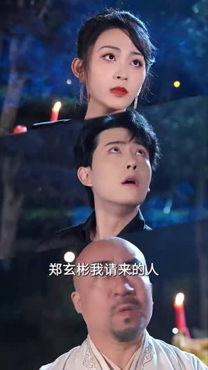 这个高人稳如老狗（109集）短剧终极大放送合集