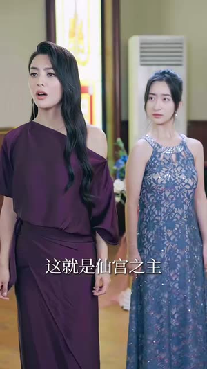 我的修为领先版本一万年（80集）每天更新短剧更精彩