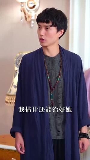 涅槃拒饮忘情水（60集）大结局一气呵成的热门短剧