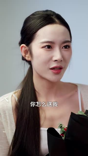 捡漏之王（85集）短剧分享好剧推荐