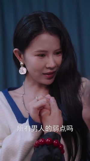 重生九八，我带初恋致富发家（76集）超火短剧抢先看全集