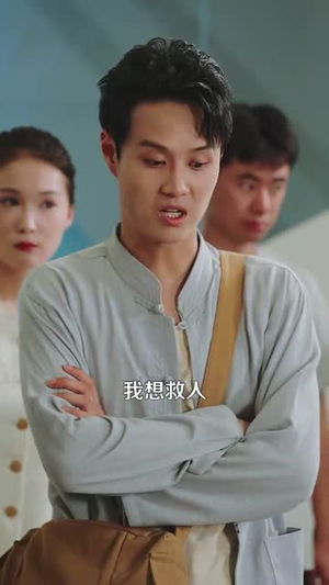 退婚后我仙人身份藏不住了（86集）好看又精彩的短剧