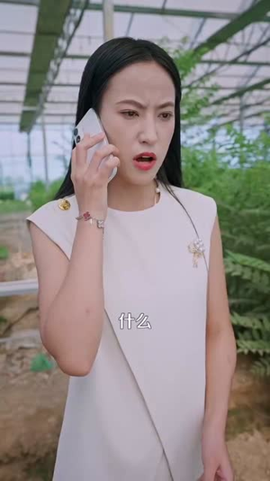 农村我种的粮食都成精了（101集）短剧大结局全集解锁