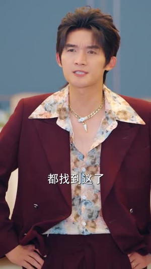 破产边缘被我资助的孩子们神兵天降（69集）热门短剧新剧推荐