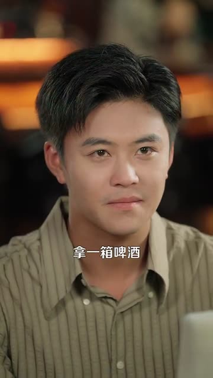 千术神瞳（103集）全集免费观看西瓜短剧