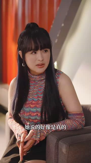 她的秘密藏不住了（88集）追风的女孩短剧