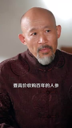 乡村小农民我靠系统发家致富（100集）热门短剧持续更新