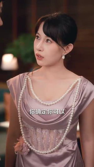 做梦就起飞这梦不敢做了（84集）火爆短剧热播中