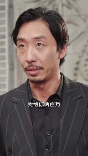 超级机遇系统（86集）最热短剧抢先看