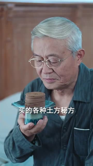 萧千金你的赘婿夫君是仙帝（75集）短剧全集一次看个够