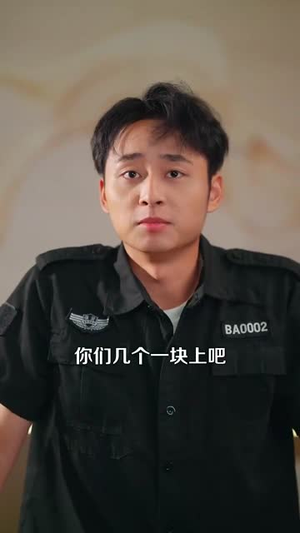 村医小神农（84集）每日更新热门短剧