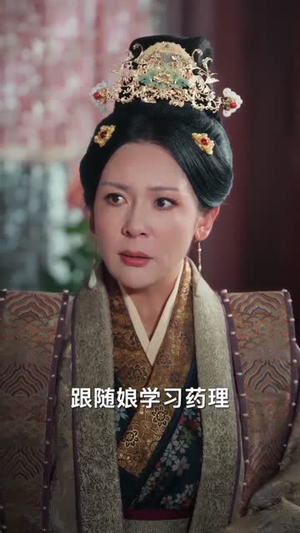 嫁给乞丐后我母仪天下（54集）这个短剧太好看了吧