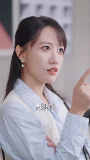 向光而行（82集）每日分享不一样的短剧