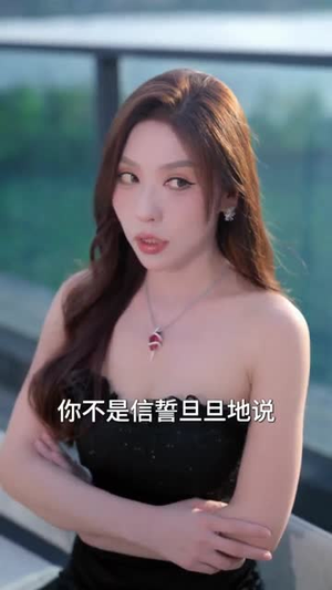下山后桃花朵朵开（80集）短剧来袭好看又上头的短剧