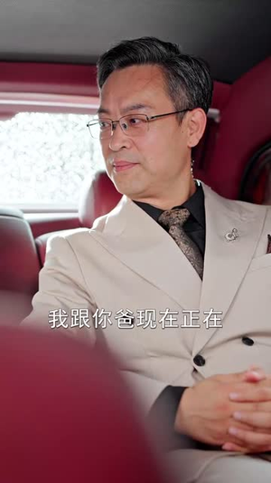 让你假扮女友你当我boss（90集）这部短剧我爱了推荐平台精选