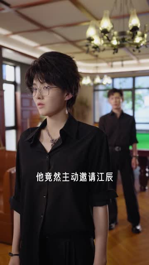 情敌竟是我自己（60集）无需掏钱整部剧免费看短剧