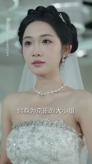觉醒后我手持剧本覆手为雨（69）全集短剧免费观看无压力