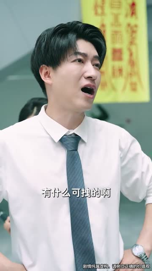 凶宅销售员（61集）短剧高清画质免费体验