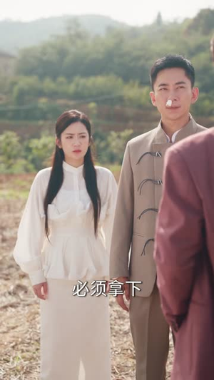 摊牌了我能看见过去一万年（79集）超好看短剧抢先看全集